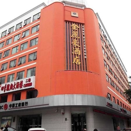 Jinlihao Hotel เซินเจิ้น ภายนอก รูปภาพ